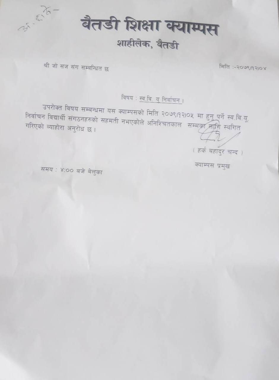 sixa campus1679141502.jpg